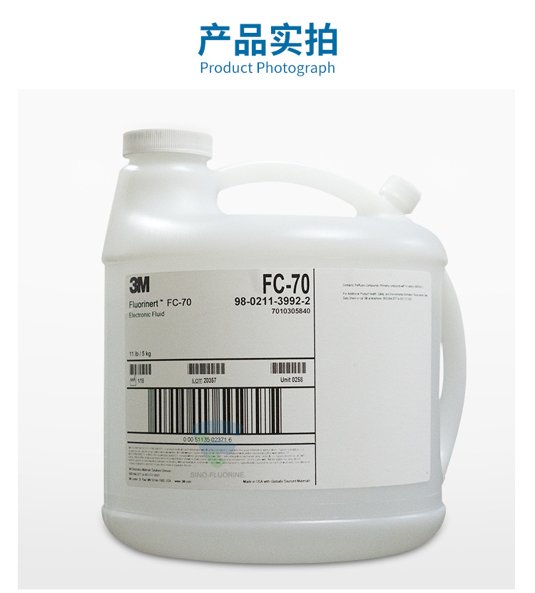 3M FluorinertFC70氟化液3M FluorinertFC70氟化液產品圖