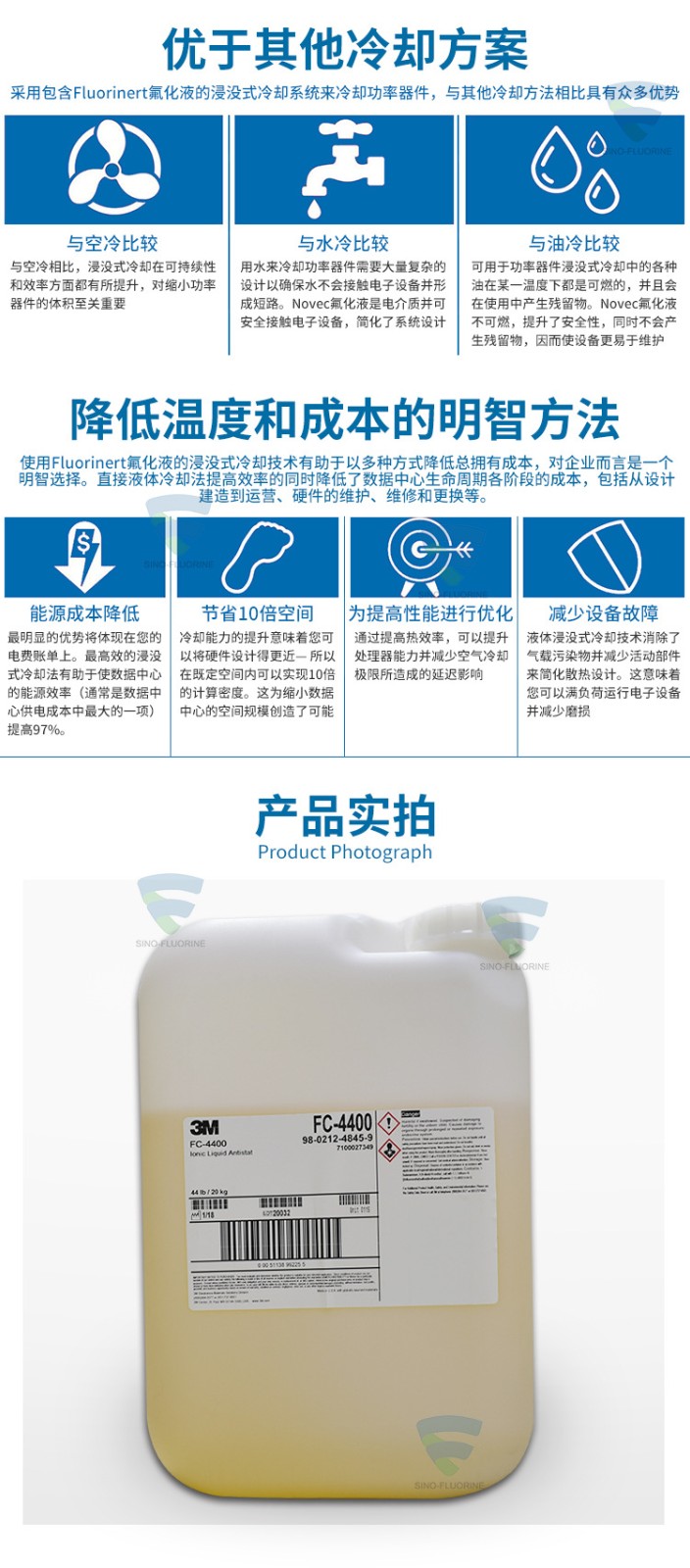 3M FluorinertFC系列與其他冷卻方法對比