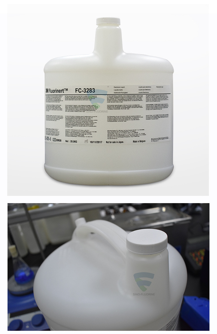 3M Fluorinert FC-3283氟化液產品圖