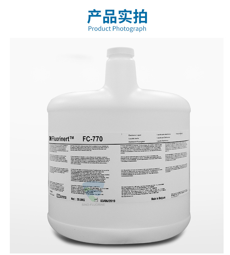3M Fluorinert FC770氟化液產品圖