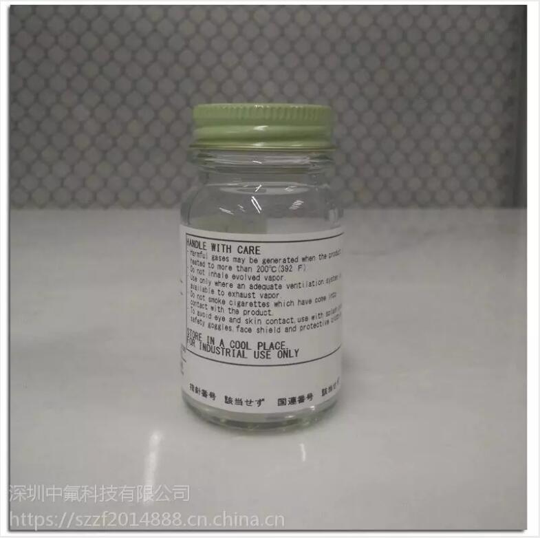 信越X-71-195防指紋油產品圖