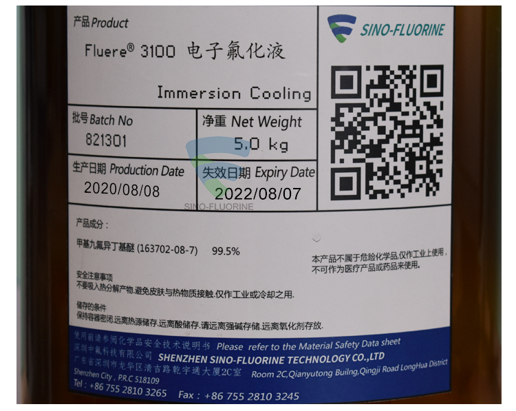 Fluere-3100電子氟化液實圖展示