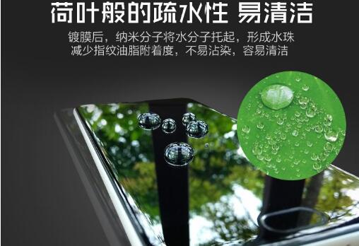 手機納米防水涂層液，真空防水鍍膜機通用藥水詳解