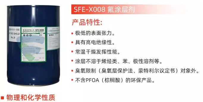 電子氟化液怎么樣，生產過程會不會對身體有害