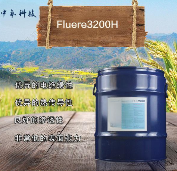 Fluere 氟化液：解鎖工業清洗與防護的神奇密碼