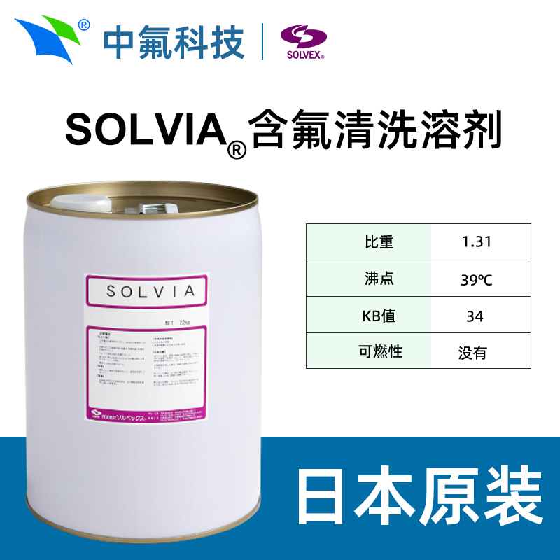 株式會社SOLVEX SOLNAVI