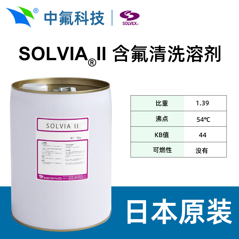 株式會社SOLVEX Solvia E/HE