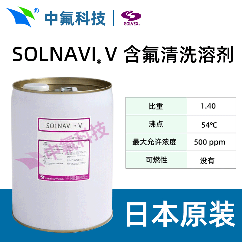 株式會社SOLVEX SOLNAVI Ⅶ